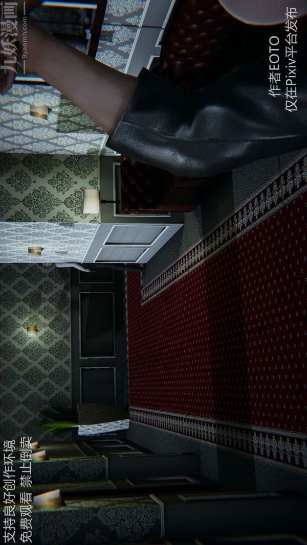 [3D]堕落蔷薇第1-3季+特别篇+番外第二季-第04话