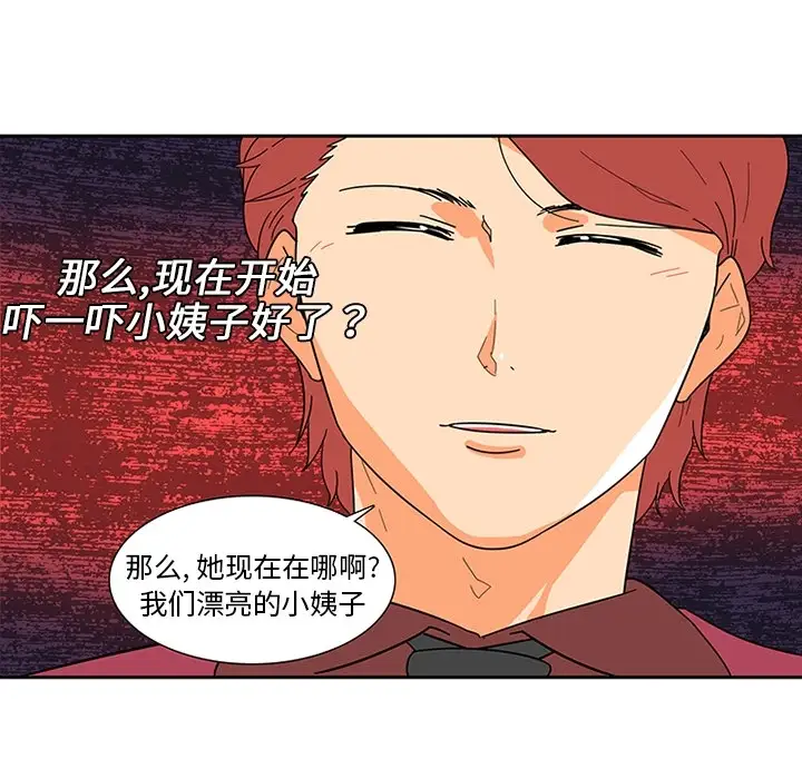 巧手妇产科第7话