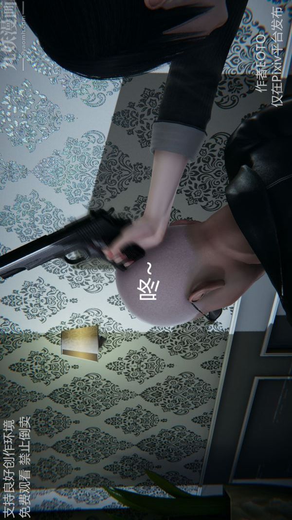 [3D]堕落蔷薇第1-3季+特别篇+番外第二季-第04话