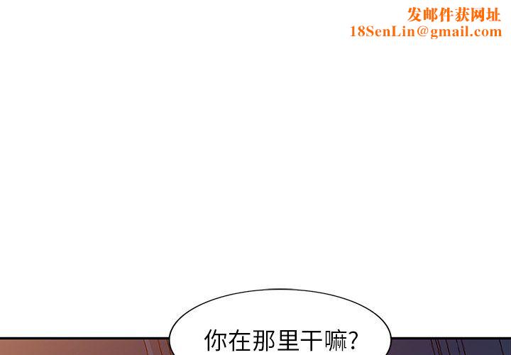 寄生姐妹第47话