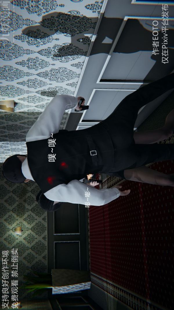 [3D]堕落蔷薇第1-3季+特别篇+番外第二季-第04话