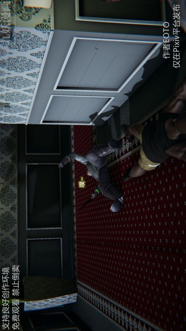 [3D]堕落蔷薇第1-3季+特别篇+番外第二季-第04话