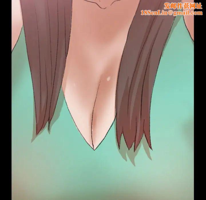 隐秘的邻居们第40话