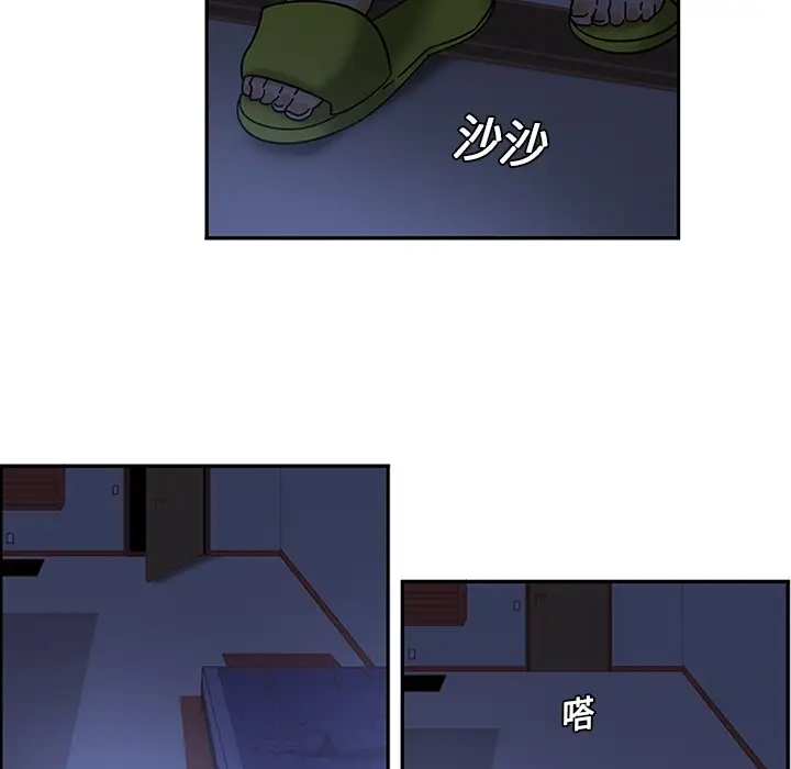 巧手妇产科第8话