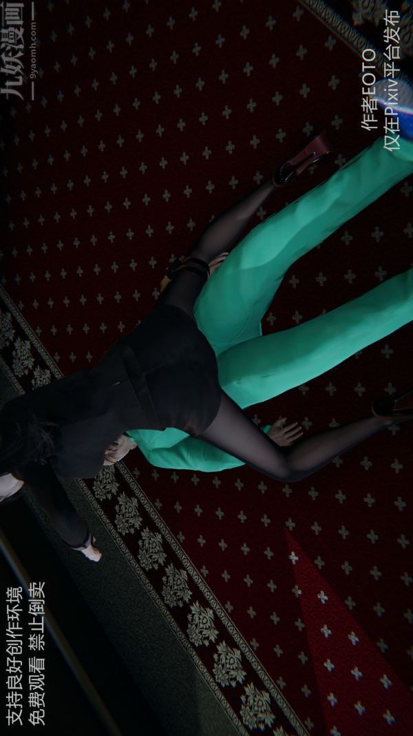 [3D]堕落蔷薇第1-3季+特别篇+番外第二季-第05话