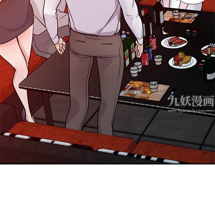 寄生姐妹第47话