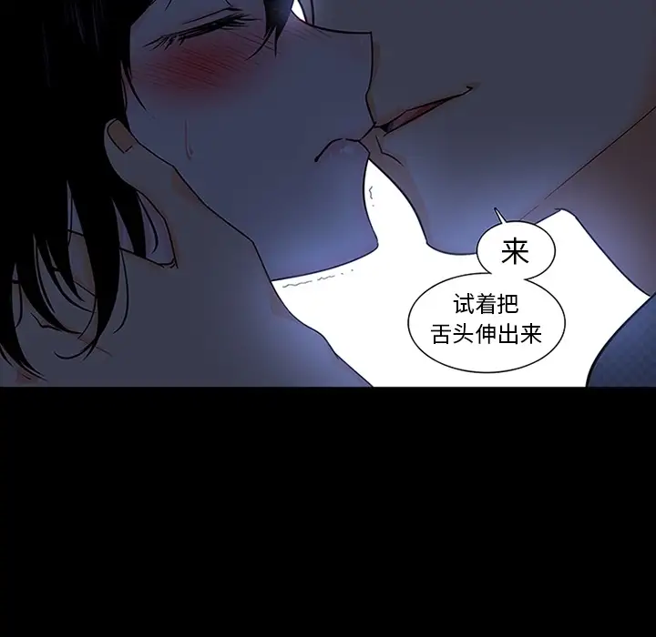 巧手妇产科第9话