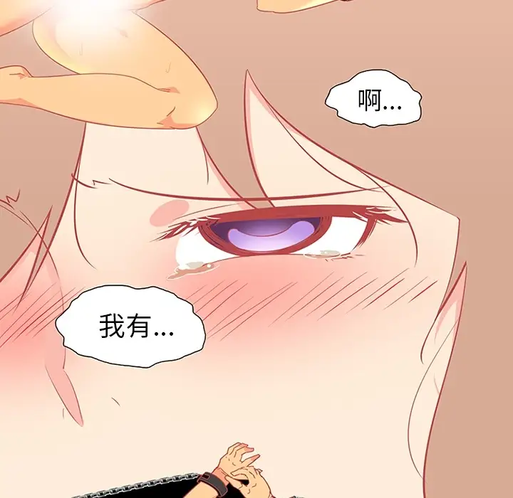 巧手妇产科第9话