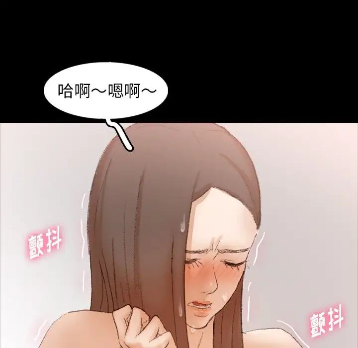 隐秘的邻居们第41话