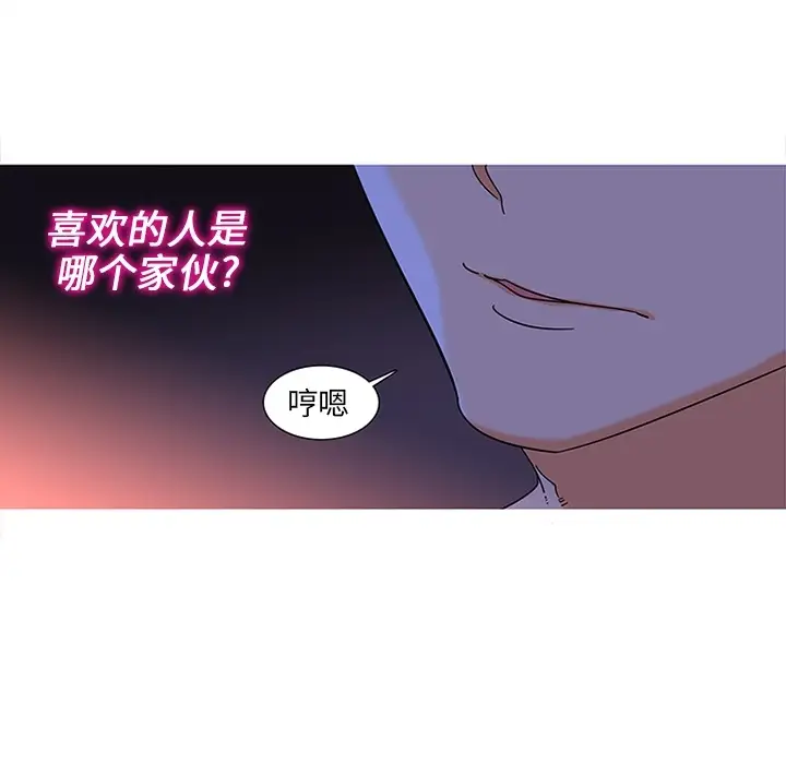 巧手妇产科第9话