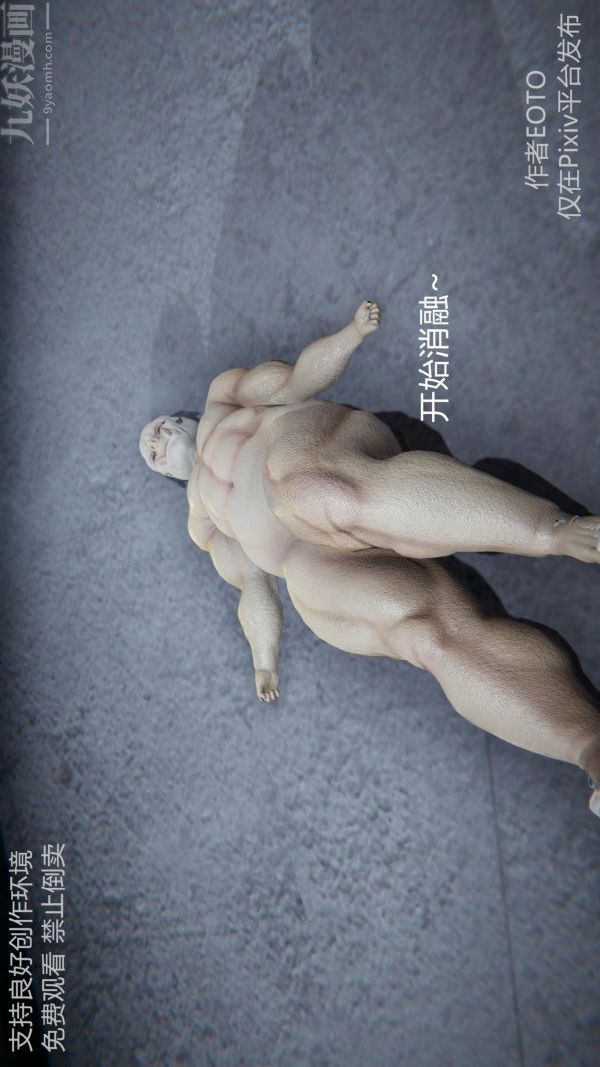 [3D]堕落蔷薇第1-3季+特别篇+番外第二季-第05话