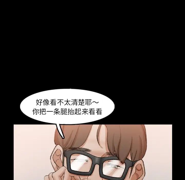 隐秘的邻居们第41话