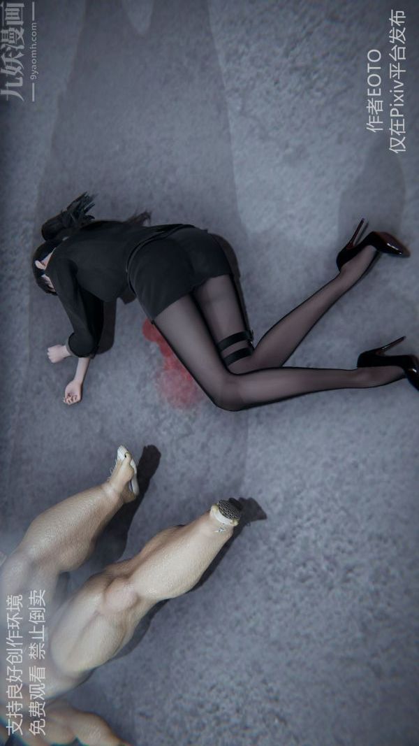 [3D]堕落蔷薇第1-3季+特别篇+番外第二季-第05话