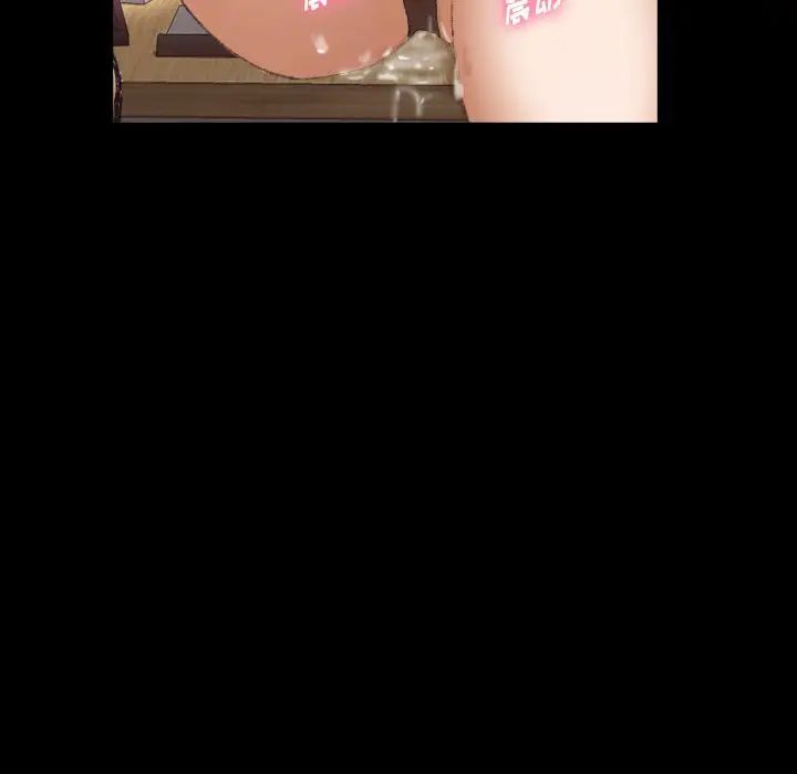 隐秘的邻居们第41话