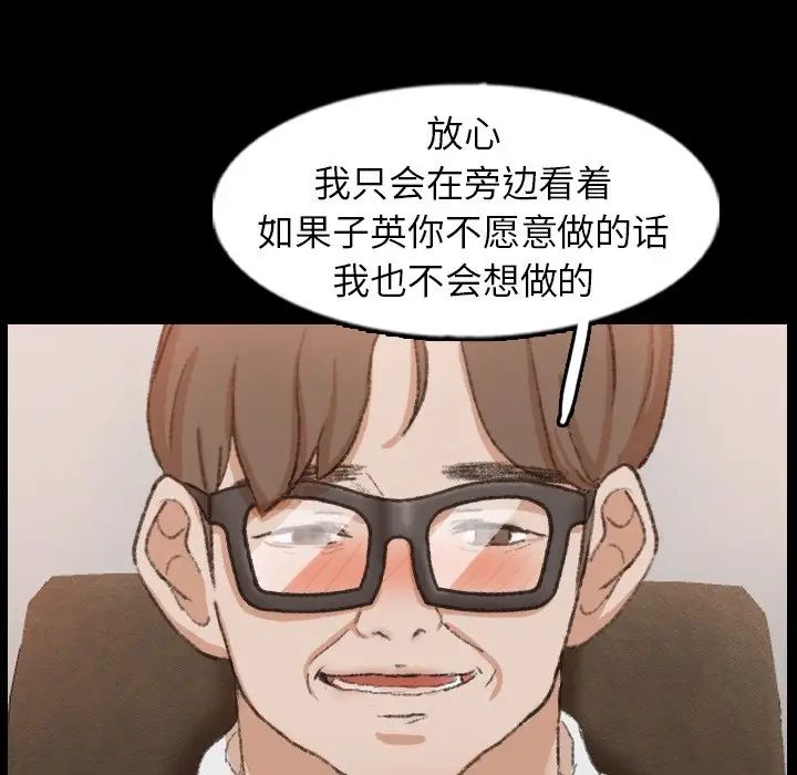 隐秘的邻居们第41话