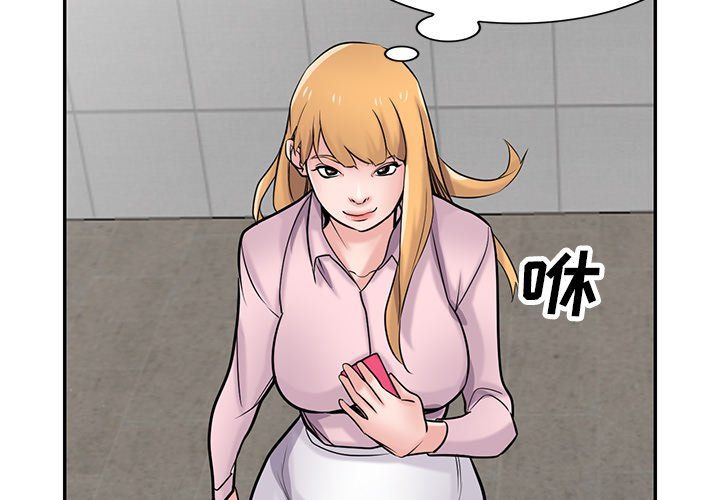 寄生姐妹第48話