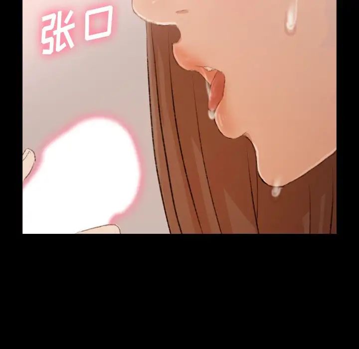 隐秘的邻居们第41话