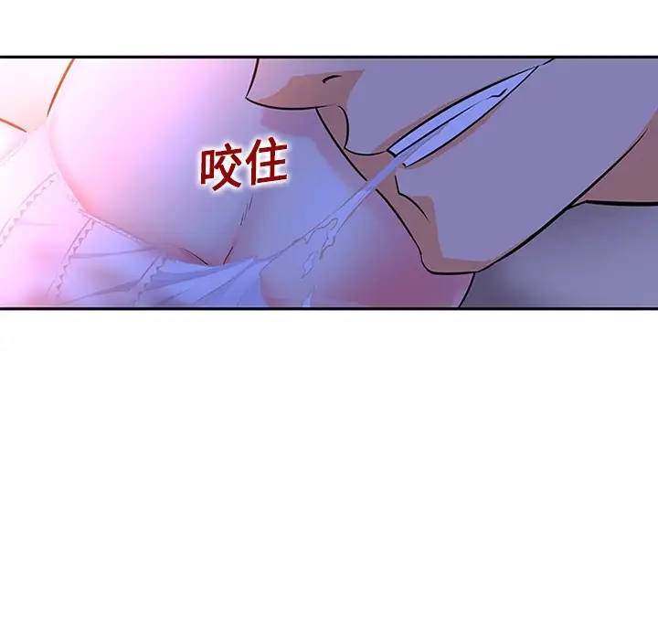 巧手妇产科第10话