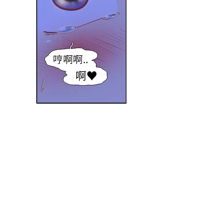 巧手妇产科第10话