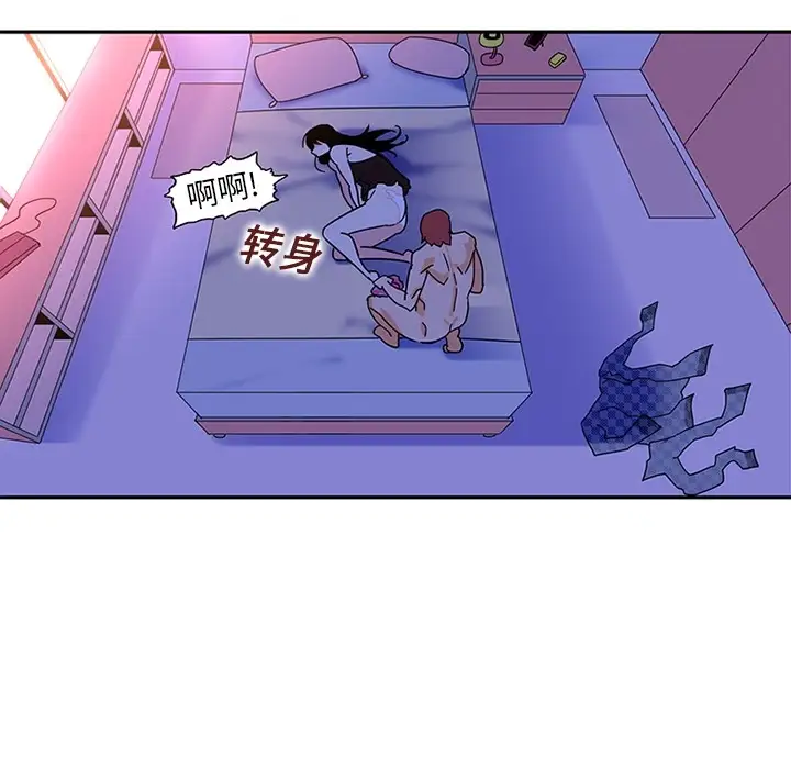 巧手妇产科第10话