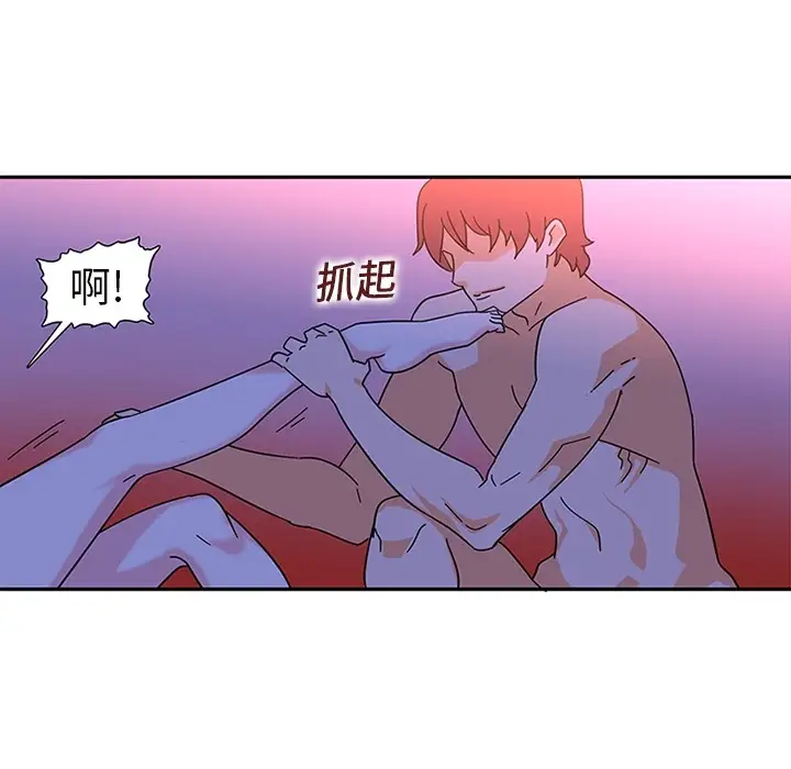 巧手妇产科第10话