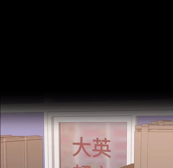 隐秘的邻居们第42话