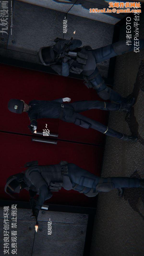 [3D]堕落蔷薇第1-3季+特别篇+番外第二季-最终话