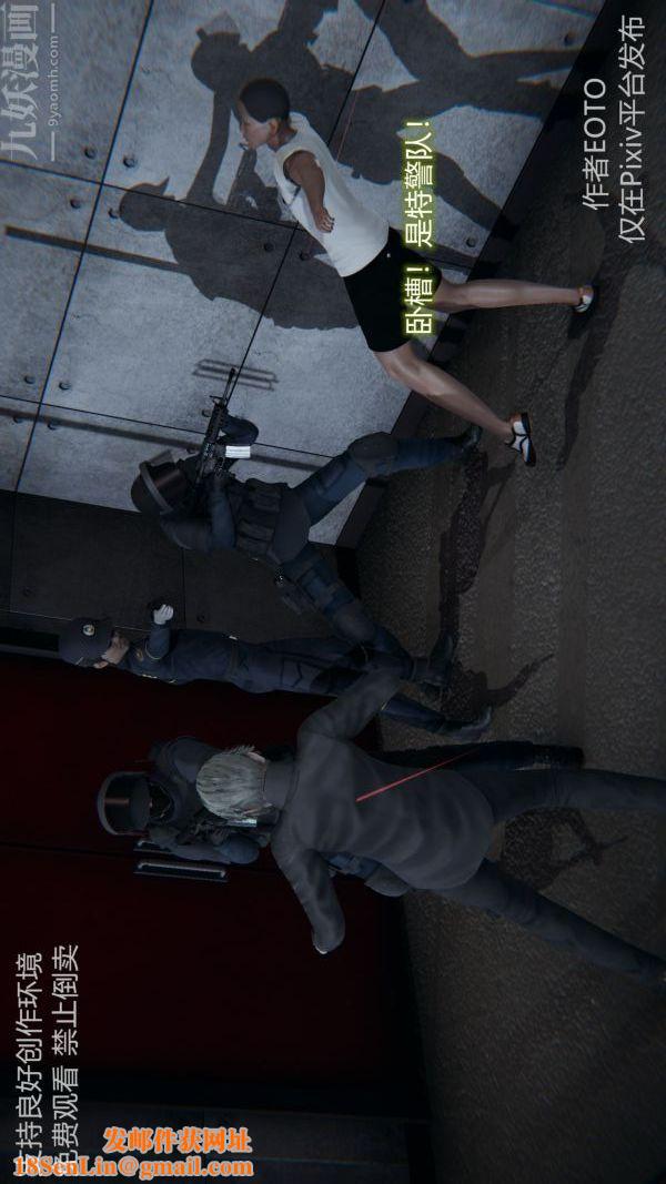 [3D]堕落蔷薇第1-3季+特别篇+番外第二季-最终话