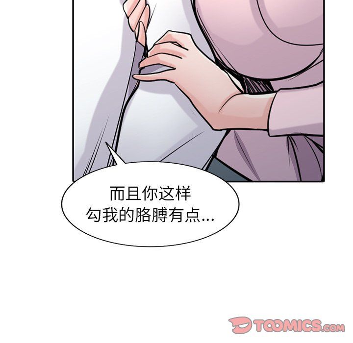 寄生姐妹第48话