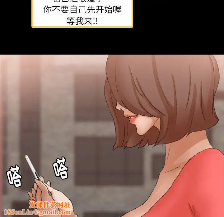 隐秘的邻居们第42话