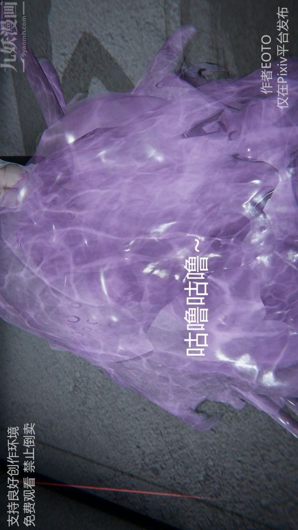 [3D]堕落蔷薇第1-3季+特别篇+番外第二季-最终话