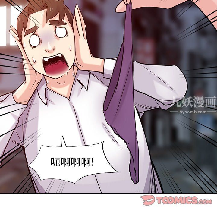 寄生姐妹第48话