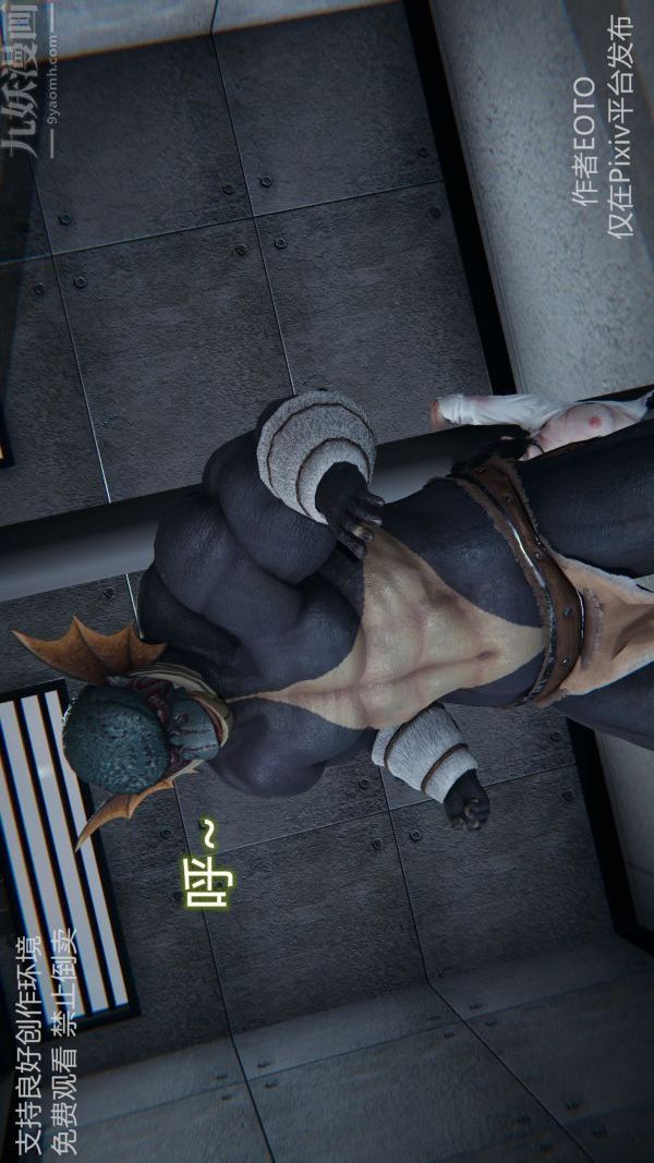 [3D]堕落蔷薇第1-3季+特别篇+番外第二季-最终话