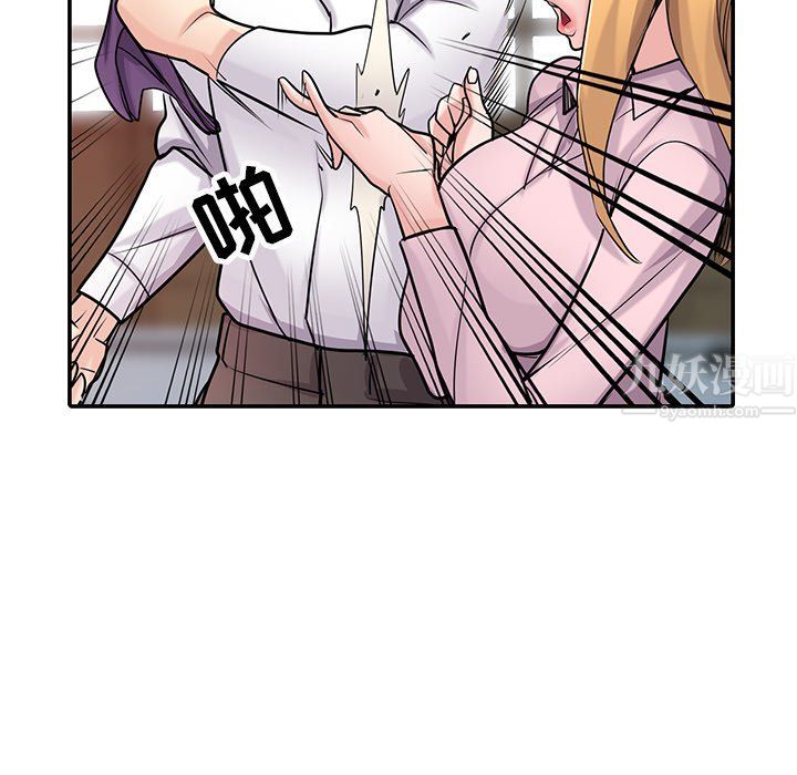 寄生姐妹第48话