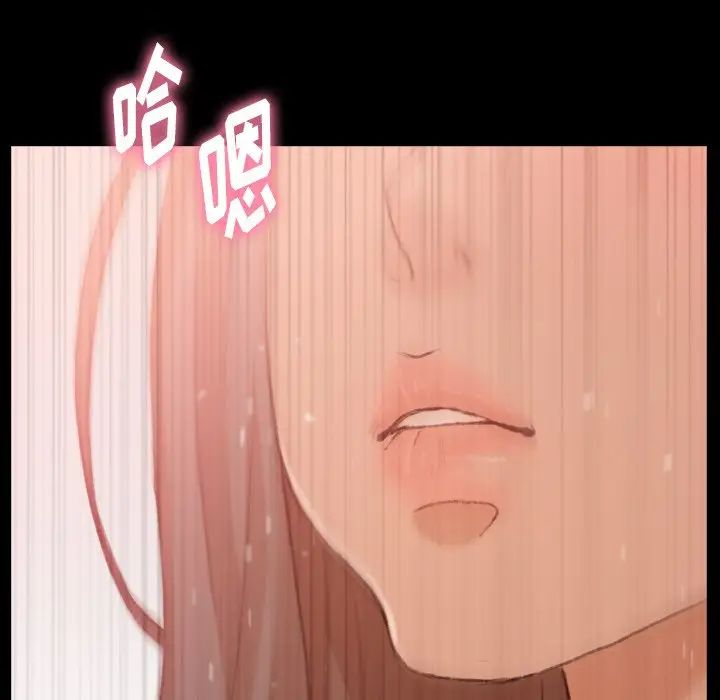 隐秘的邻居们第42话