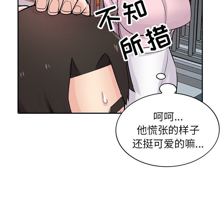 寄生姐妹第48话