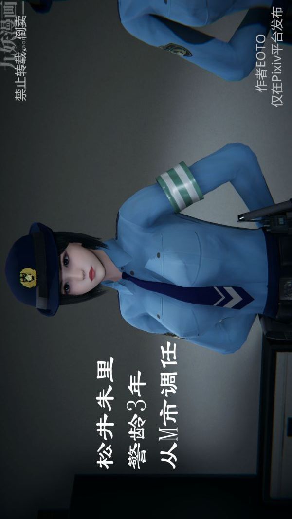 [3D]堕落蔷薇第1-3季+特别篇+番外第三季-第01话