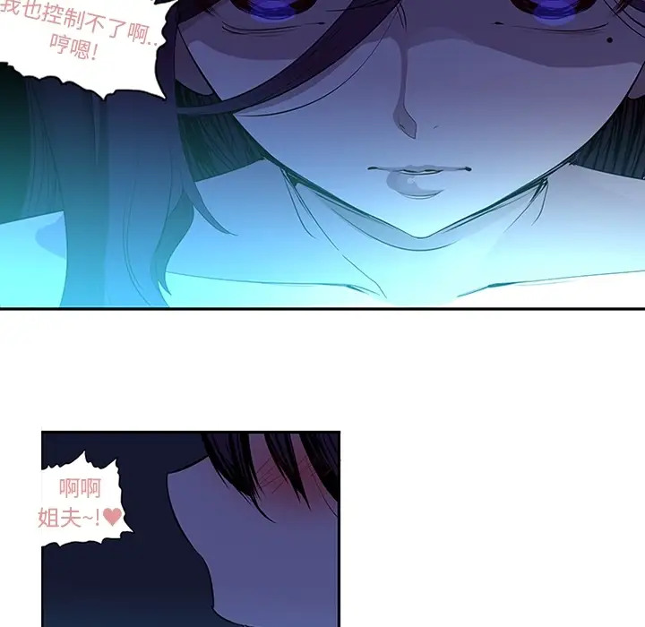 巧手妇产科第12话