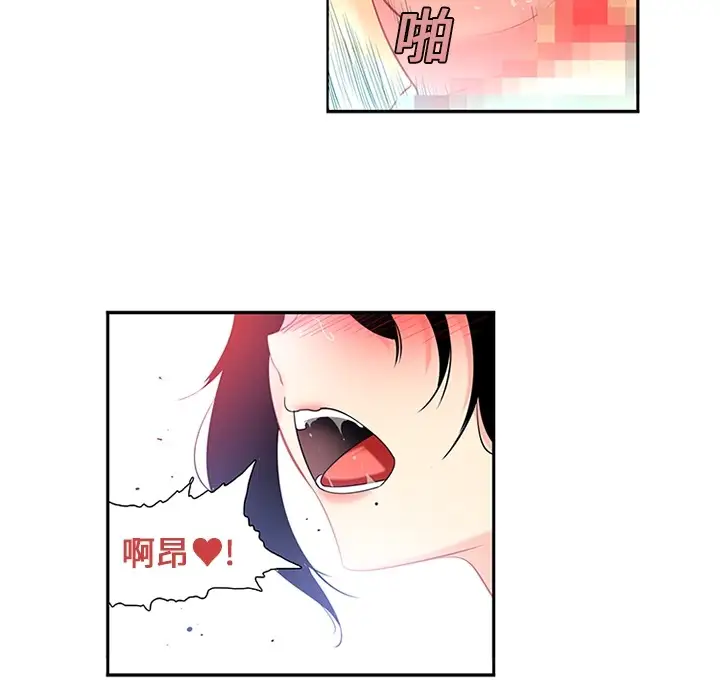 巧手妇产科第12话