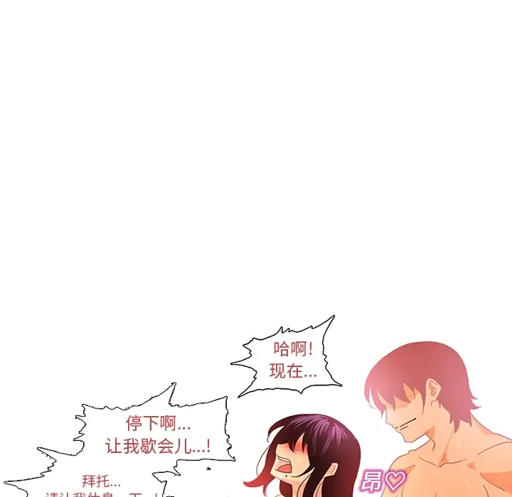 巧手妇产科第12话