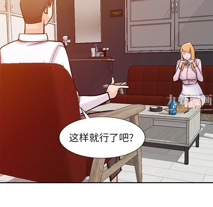 寄生姐妹第48话