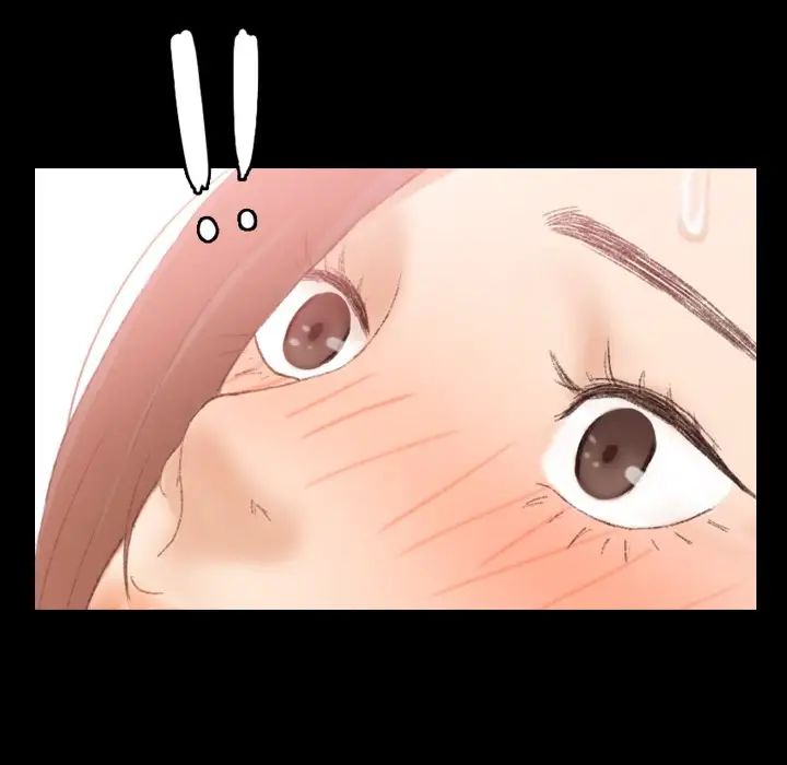 隐秘的邻居们第43话