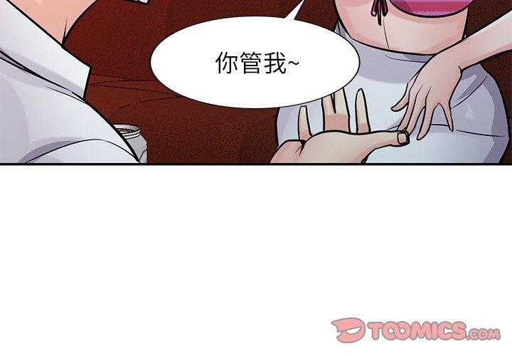 寄生姐妹第49话