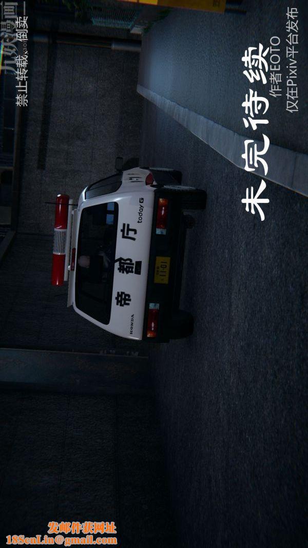 [3D]堕落蔷薇第1-3季+特别篇+番外第三季-第01话