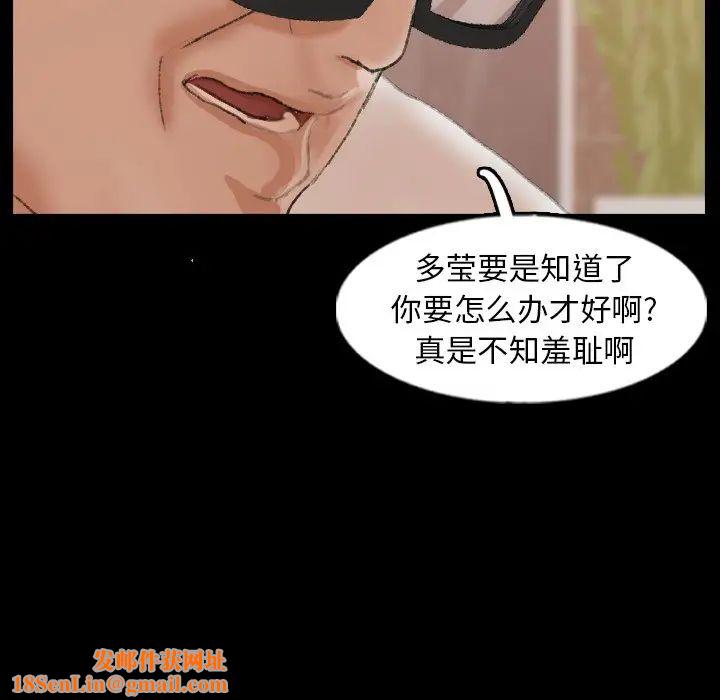 隐秘的邻居们第43话