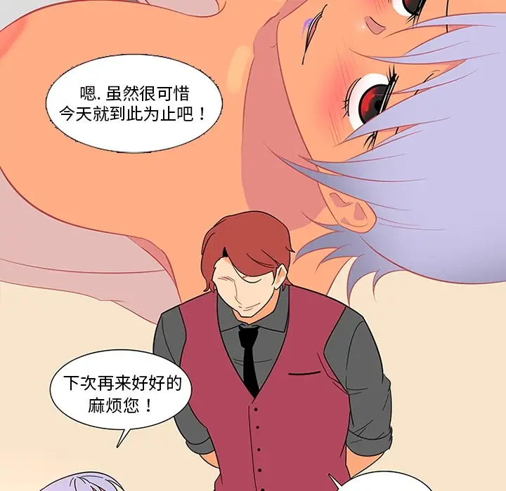 巧手妇产科第13话