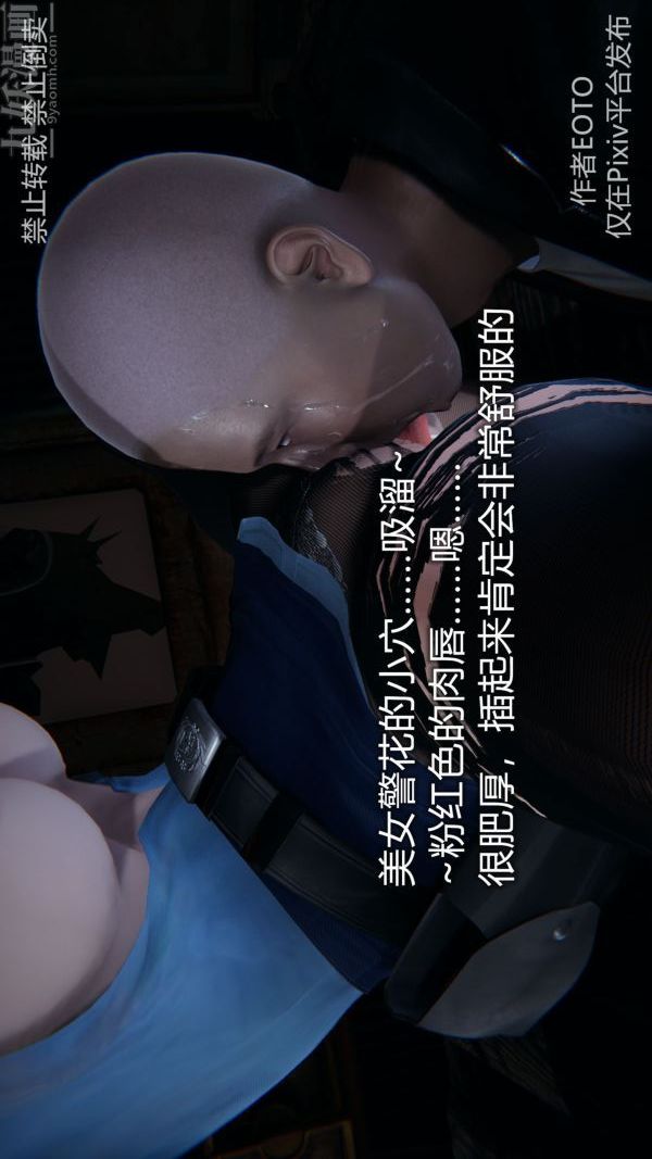 [3D]堕落蔷薇第1-3季+特别篇+番外第三季-第02话