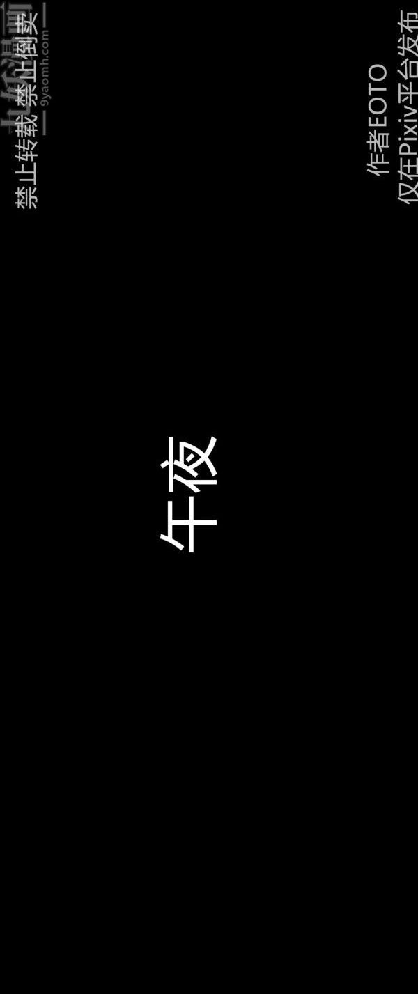 [3D]堕落蔷薇第1-3季+特别篇+番外第三季-第02话