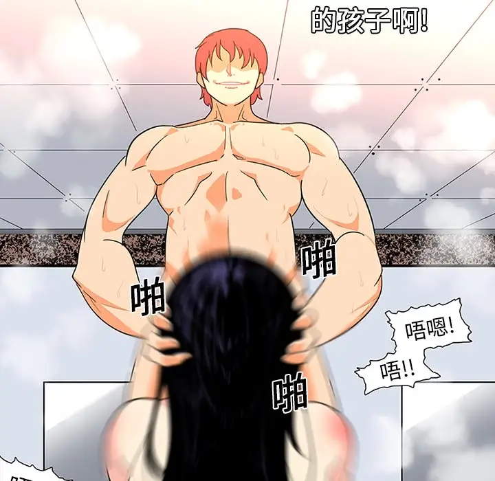 巧手妇产科第14话