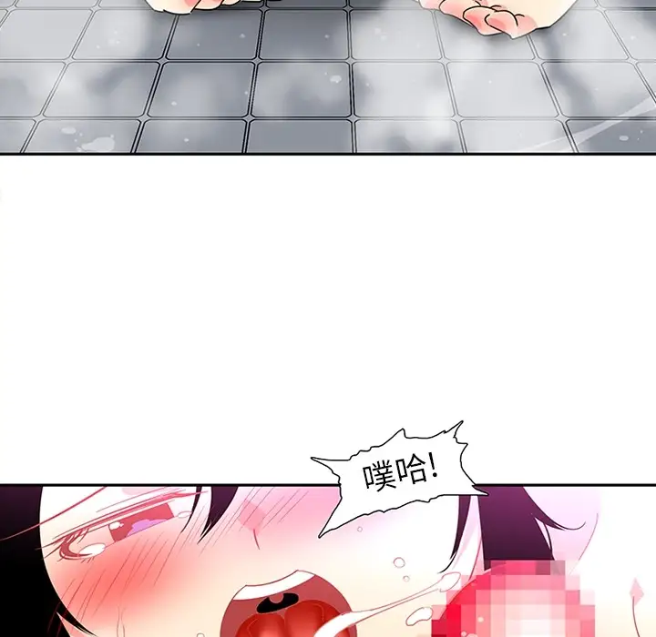 巧手妇产科第14话